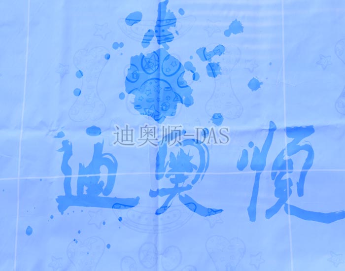 遇水變透明油墨