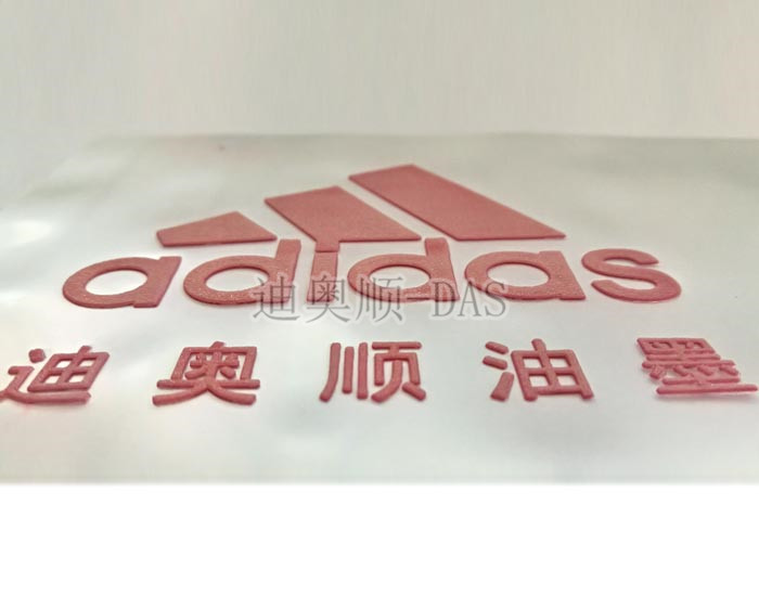 水性轉(zhuǎn)印立體油墨